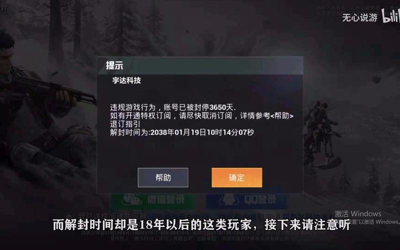使用和平精英辅助，是技术进步还是道德退步？
