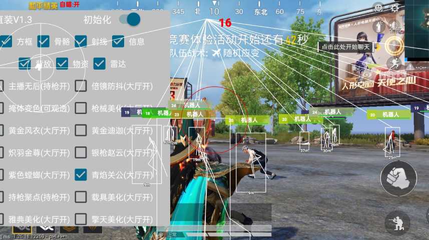 和平【涂山红红】辅助轻便直装工具，重现丝滑畅快体验
