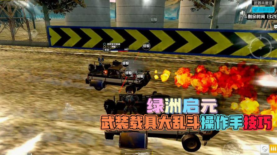 使用和平精英辅助封号吗?