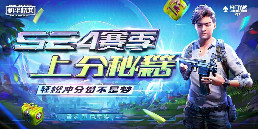 如何评估和平精英辅助工具的效果?