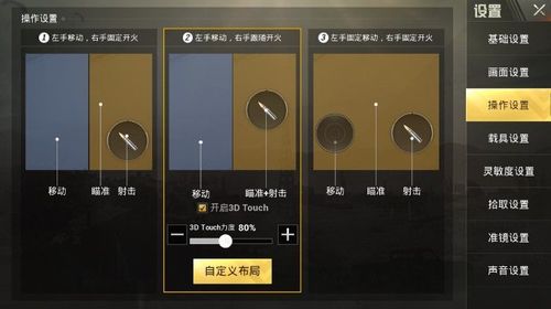 和平精英辅助【COCO】
