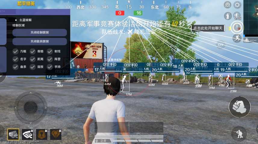 为什么要开和平精英辅助？