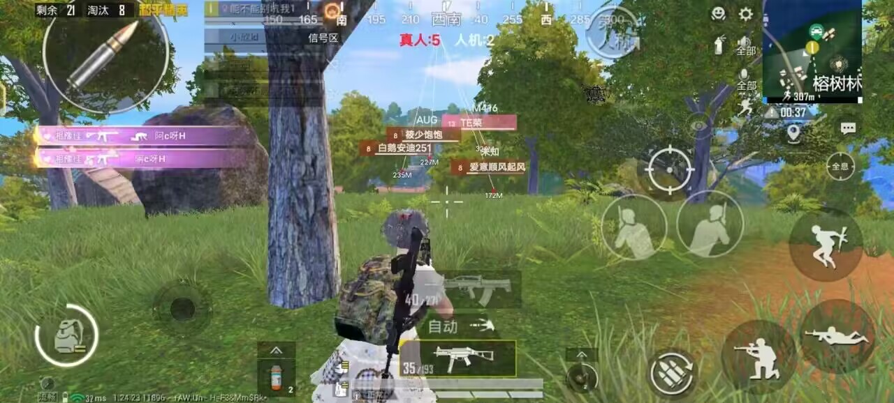 和平精英辅助工具安全指南:保护账号远离封禁