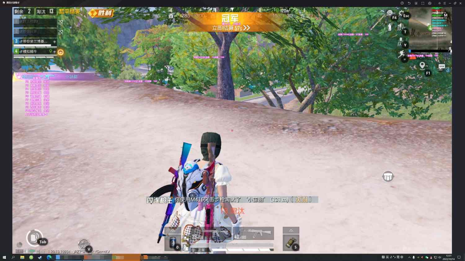 为什么要开和平精英辅助?