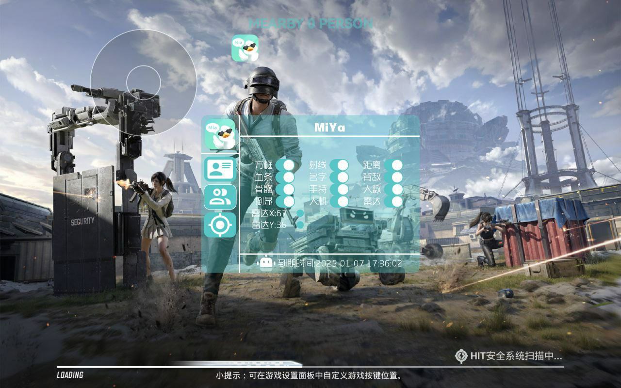 为什么要开和平精英辅助?