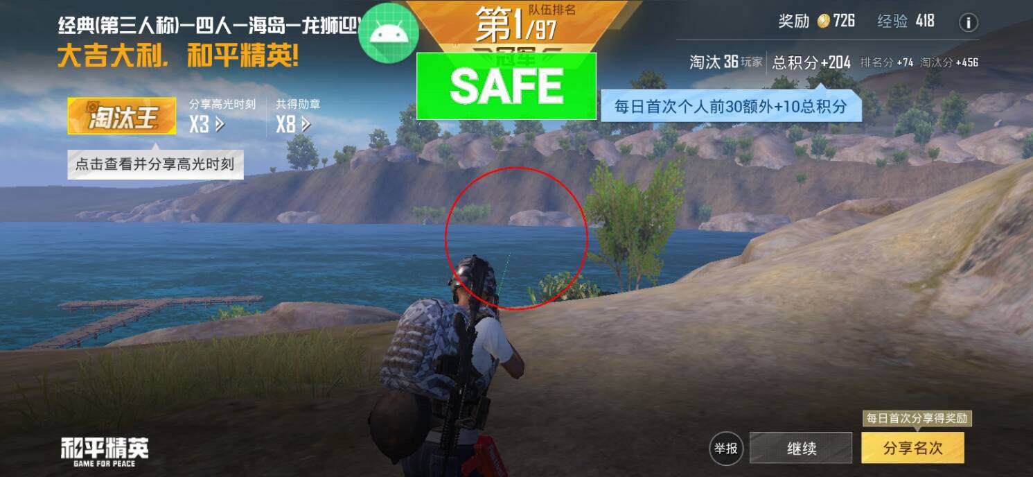 和平精英辅助【哪吒容器直装】全图透视 观战透视 增加爆率 锁死自瞄 掩体漏打 物资显示
