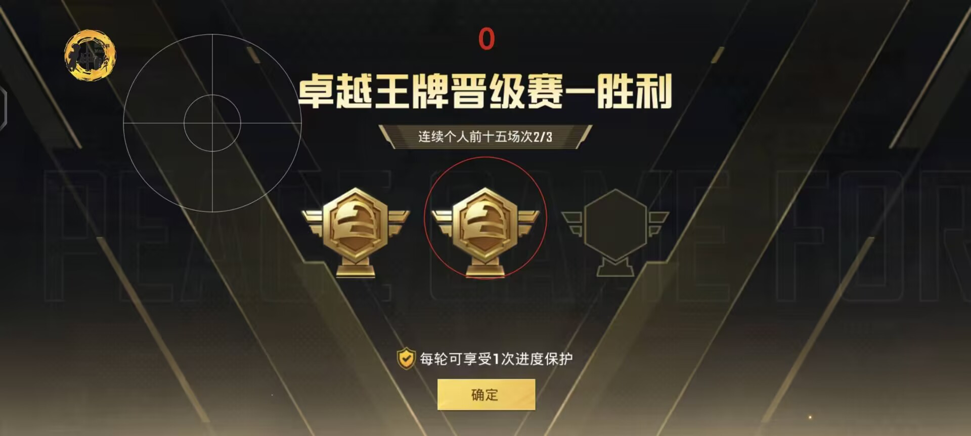 深入了解和平精英辅助现象:技术创新与社会影