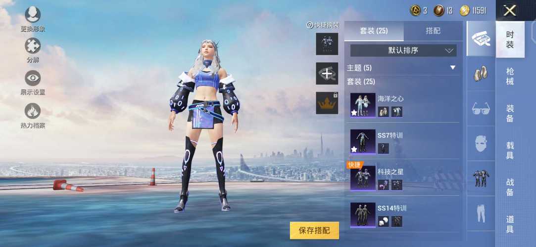 如何识别和防范和平精英游戏中的外挂行为