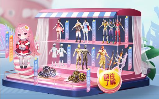 和平精英辅助软件大全