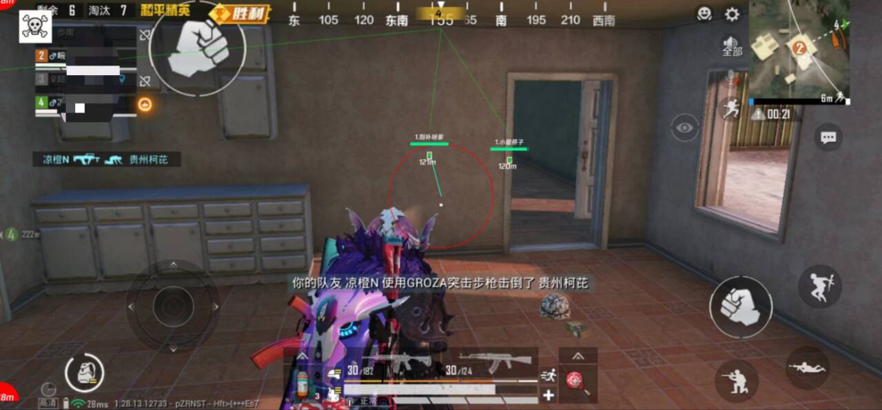 和平精英《保时捷》外挂